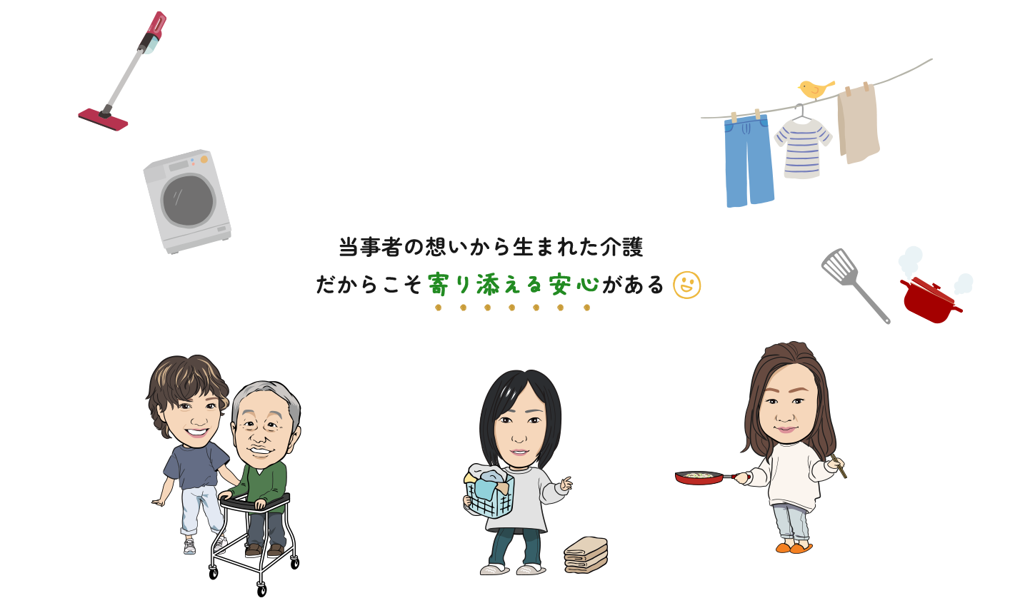 pc_slide_02